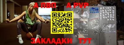 бутират Анжеро-Судженск
