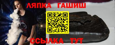 спиды Ангарск