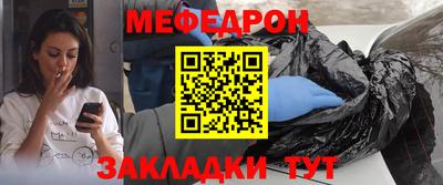 бутират Анжеро-Судженск
