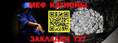 спиды Ангарск