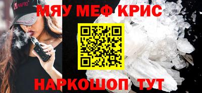 бутират Анжеро-Судженск
