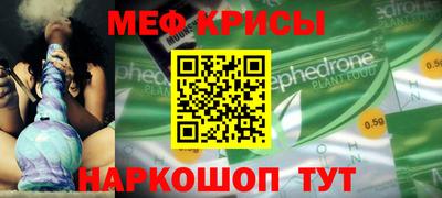 спиды Ангарск