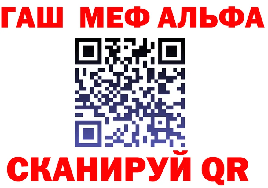 А ПВП Соль вход дарк нет mega Губкинский