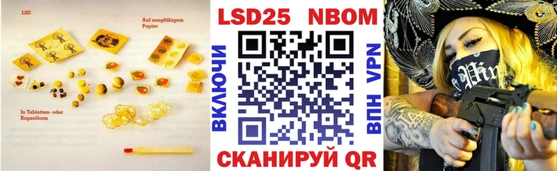 ЛСД экстази кислота Губкинский