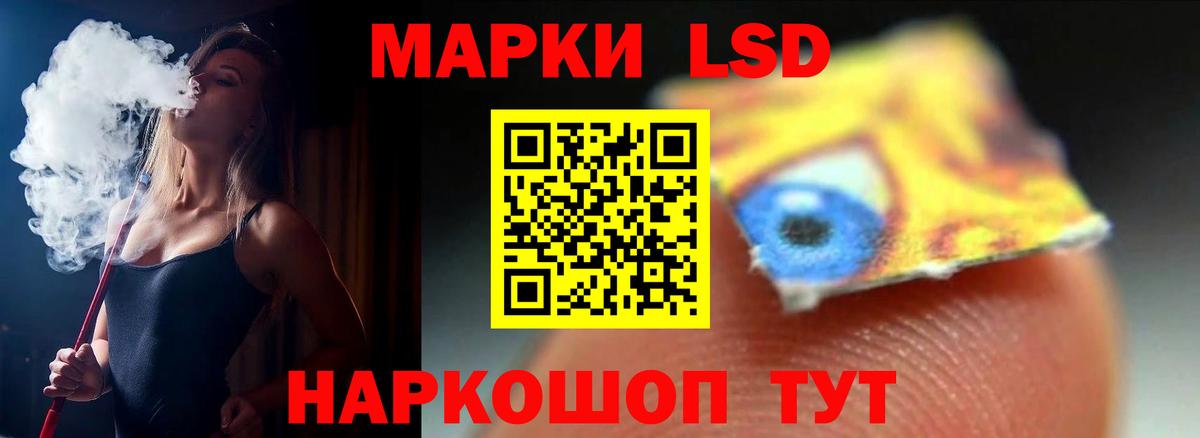 Лсд 25 экстази ecstasy  Лсд 25 экстази кислота  Губкинский  Вход с VPN 
