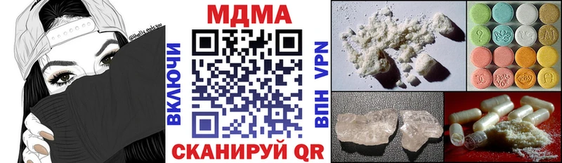 цена   Губкинский  mega маркетплейс  MDMA Molly 