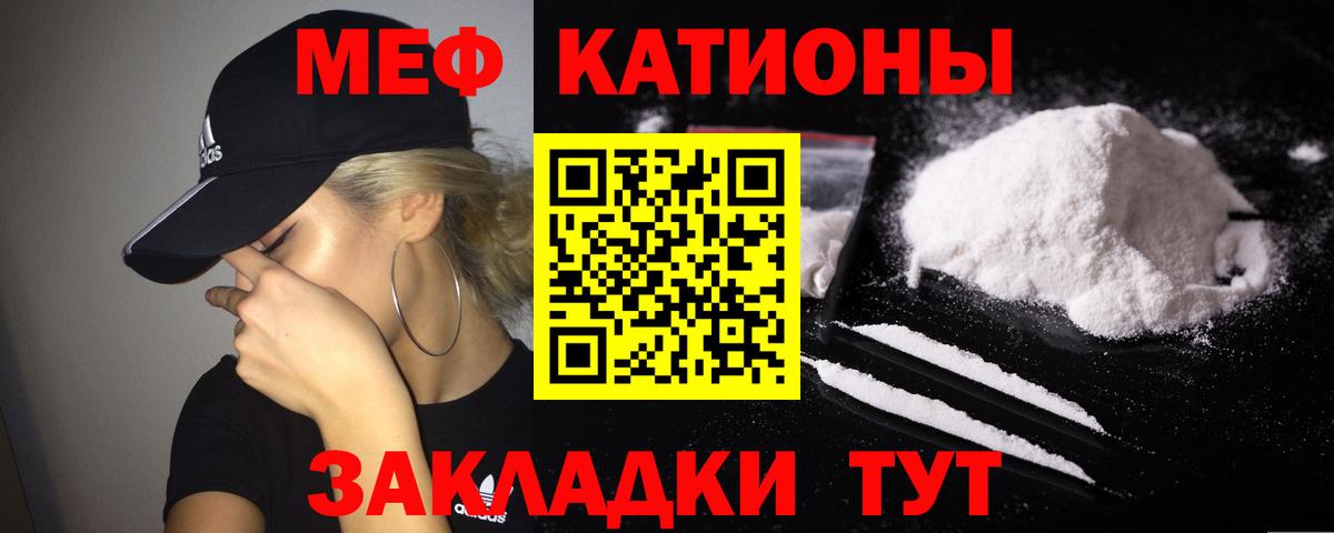 Мефедрон  Мефедрон 4 MMC  Мефедрон  Вход с VPN  Губкинский  Меф VHQ 