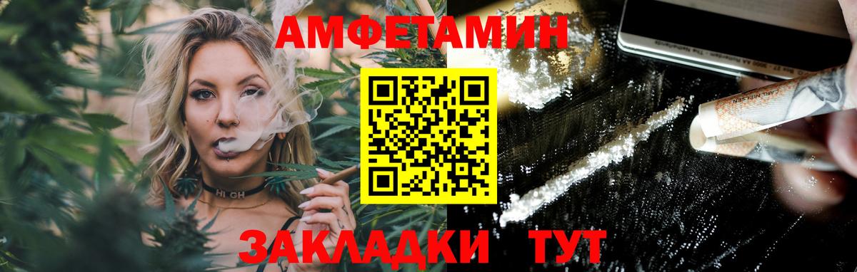 Губкинский  Первитин кристалл  Вход с VPN  Первитин кристалл 