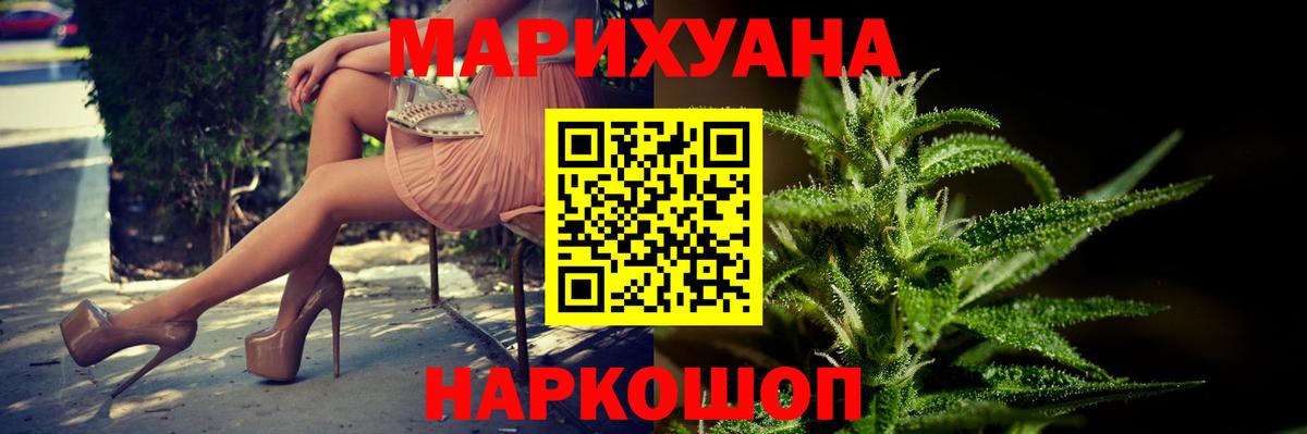 Бошки Шишки тримм Губкинский